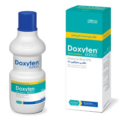 داکسی تن رويان | داکسی سایکلین 10% | Doxycycline 10%