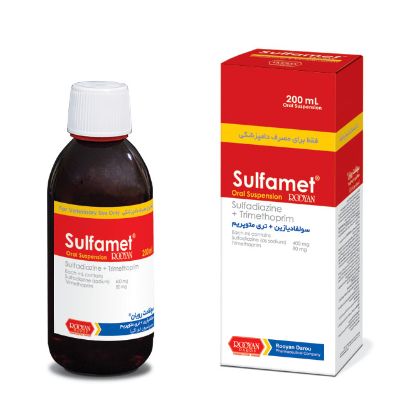 سولفامت رویان (سولفادیازین + تری متوپریم)