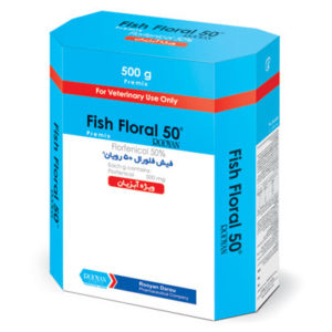 فیش فلورال رویان ۵۰ درصد ®Fish Floral 50 Rooyan