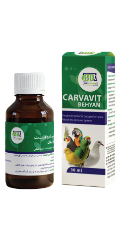 کارواویت بهیان پرندگان زینتی (Carvavit) قطره گوارشی و تقویت ایمنی